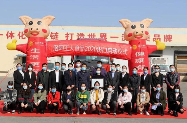 1585884963747113.jpg 微信图片_20200403113457.jpg