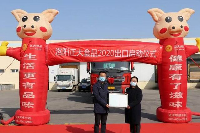 1585884982343464.jpg 微信图片_20200403113506.jpg