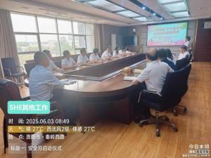 安全月同心护航，持续发力守护安全底线